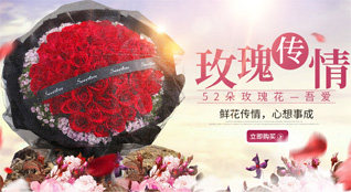 重庆彭水县龙射镇鲜花速递